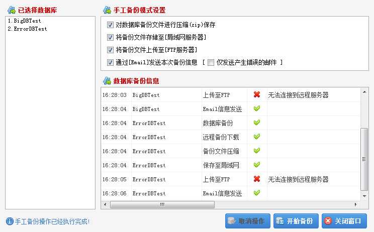 bubuko.com,布布扣