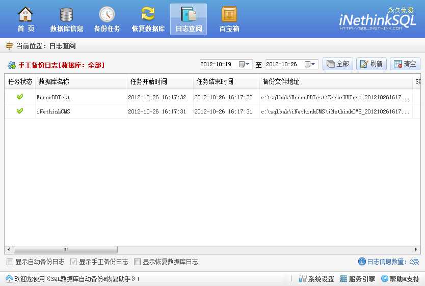 bubuko.com,布布扣