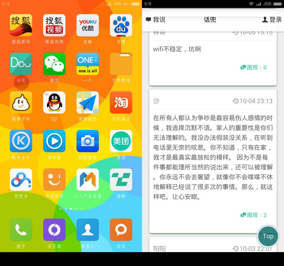 bubuko.com,布布扣
