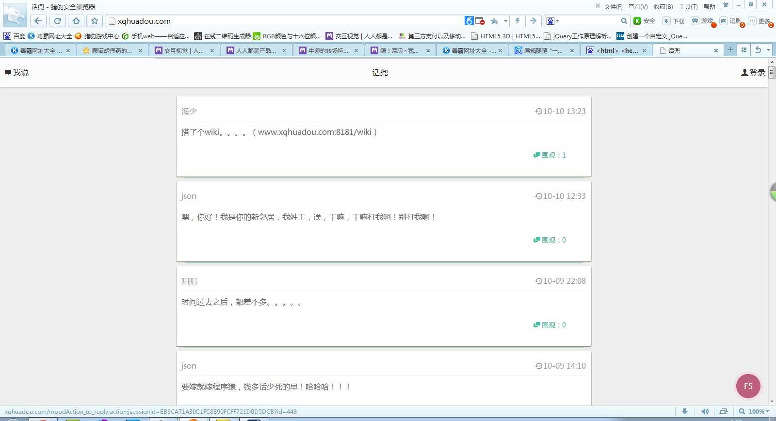 bubuko.com,布布扣
