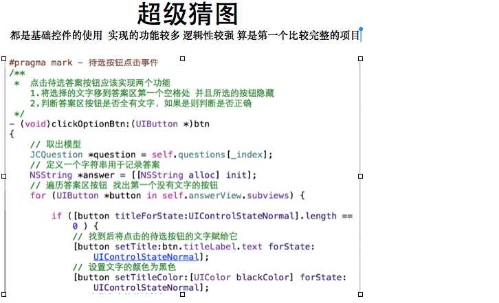 bubuko.com,布布扣