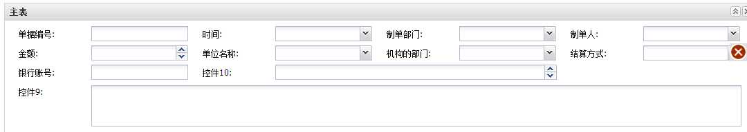 bubuko.com,布布扣