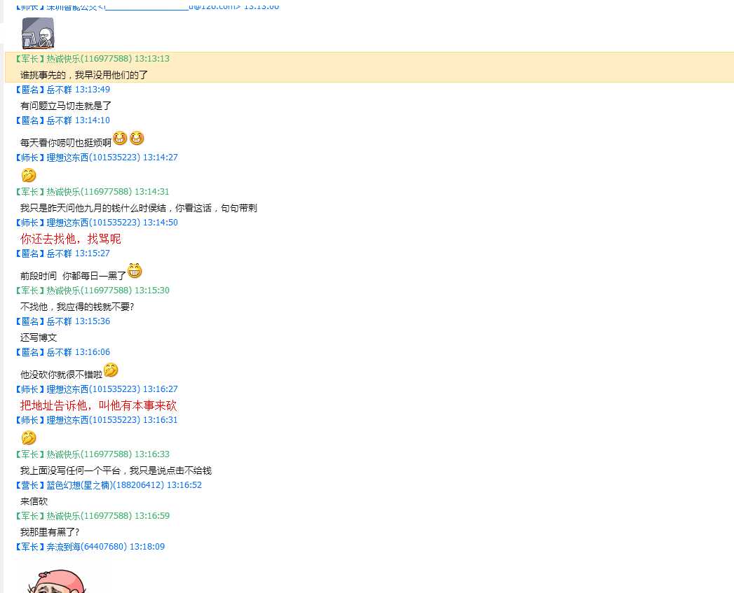 bubuko.com,布布扣