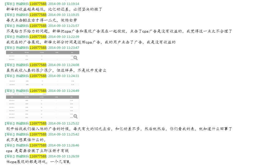 bubuko.com,布布扣