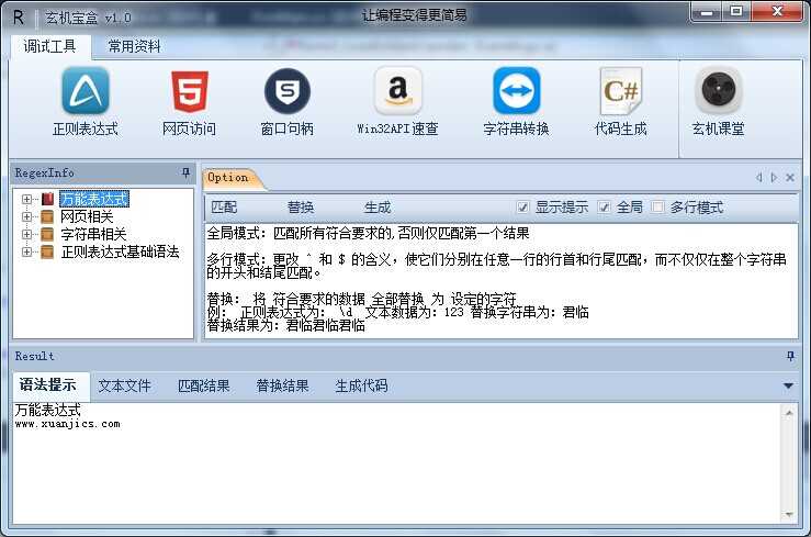 bubuko.com,布布扣
