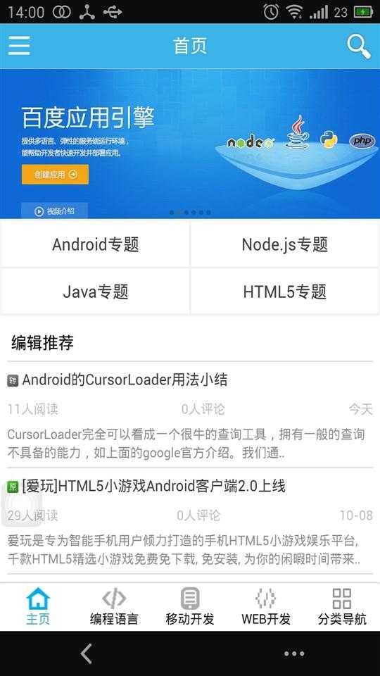 bubuko.com,布布扣