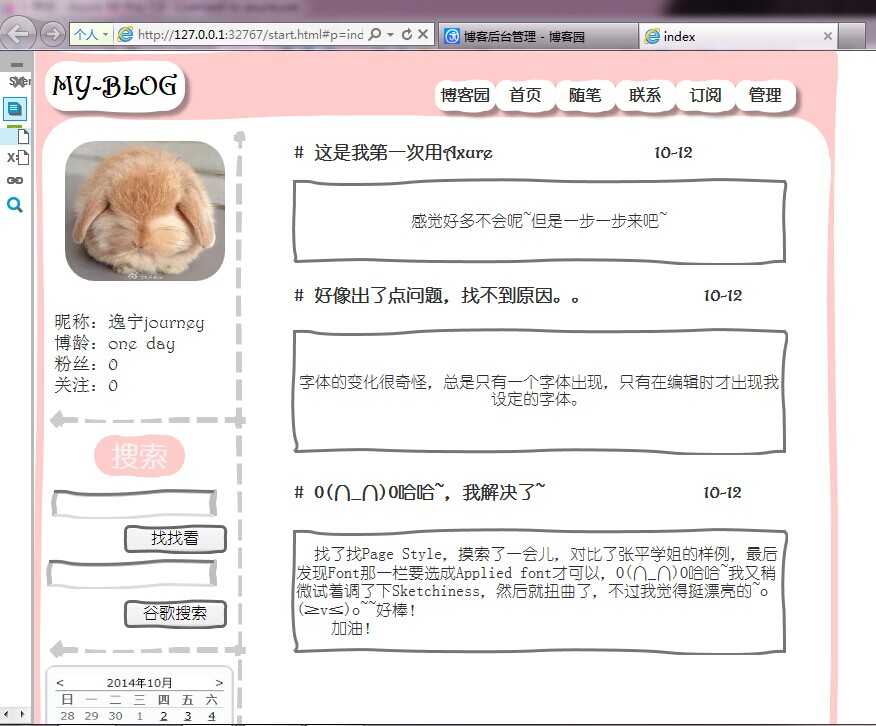 bubuko.com,布布扣
