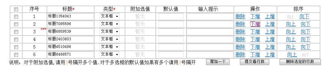 bubuko.com,布布扣