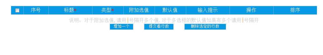 bubuko.com,布布扣