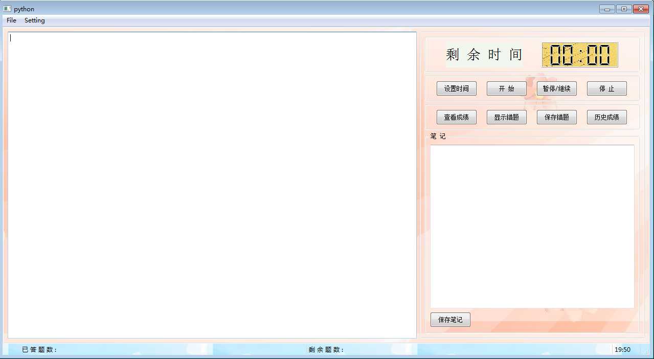 bubuko.com,布布扣