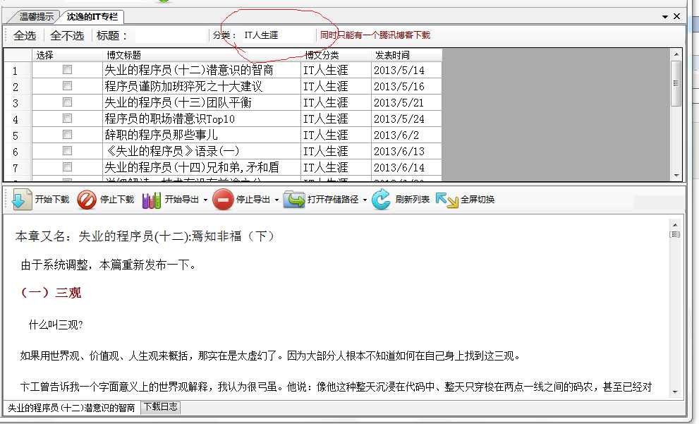 bubuko.com,布布扣