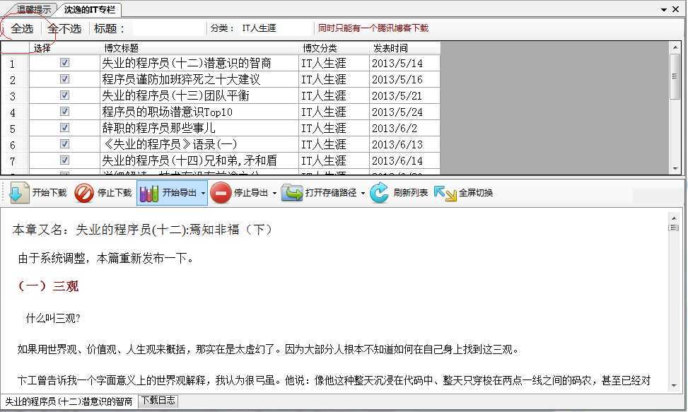 bubuko.com,布布扣