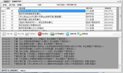 bubuko.com,布布扣