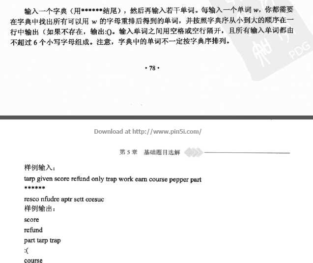 bubuko.com,布布扣