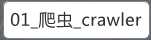 bubuko.com,布布扣