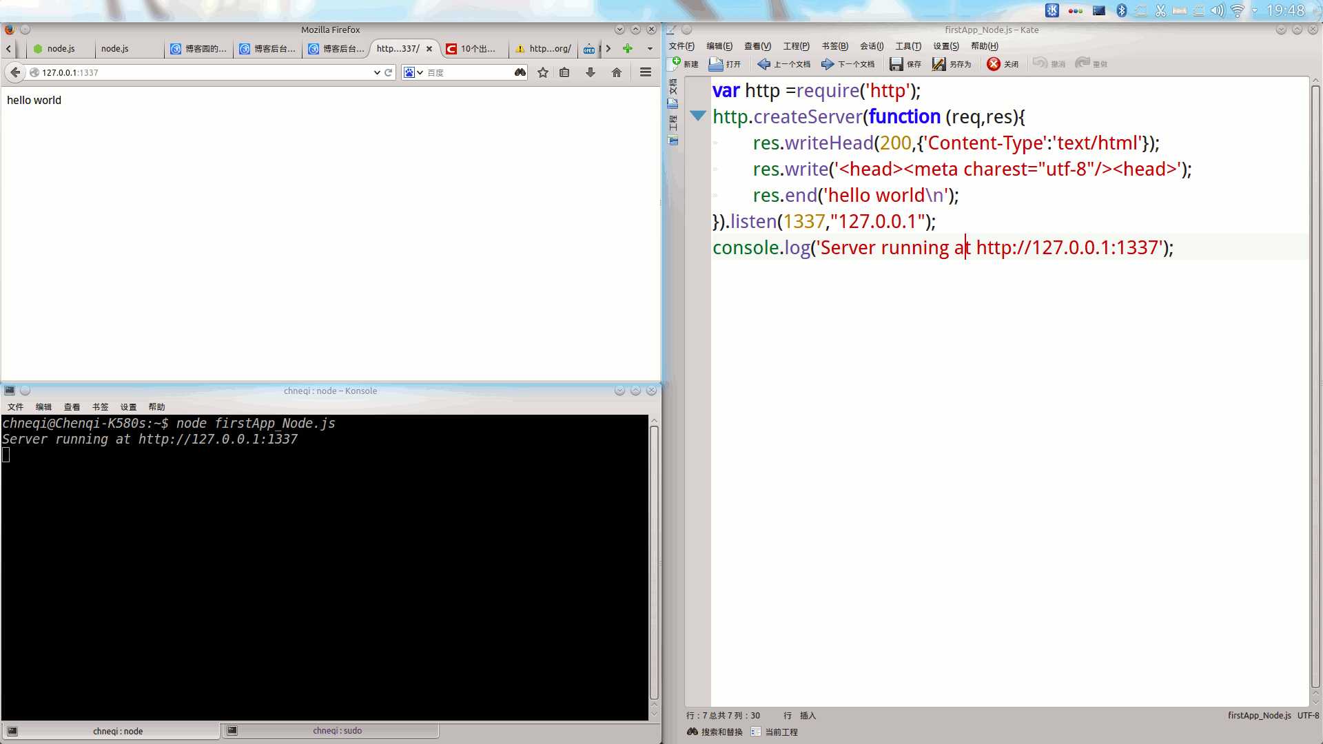 nodejs_helloworld