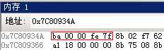 0x7C80934A