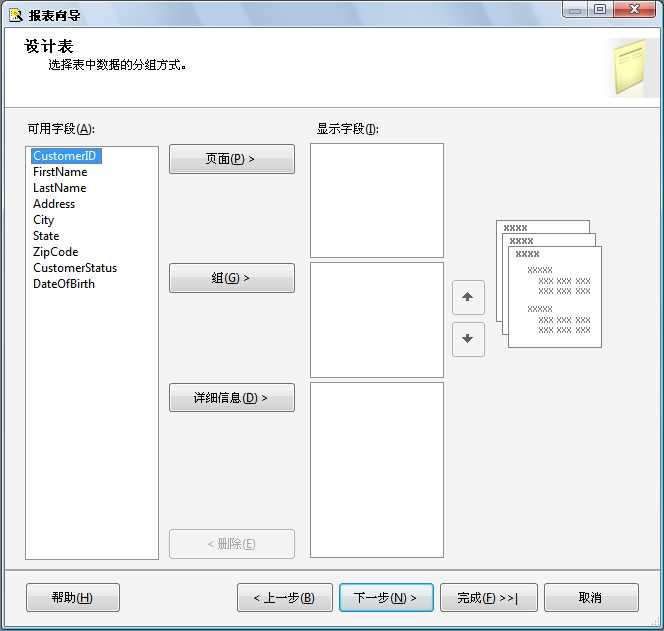 bubuko.com,布布扣