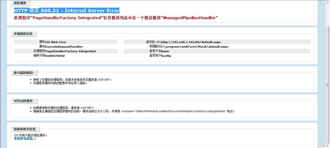 bubuko.com,布布扣