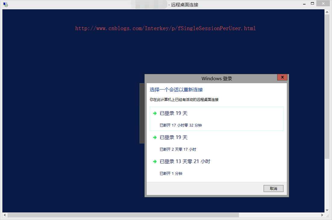 fSingleSessionPerUser_1