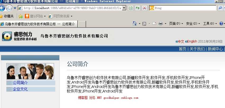 bubuko.com,布布扣