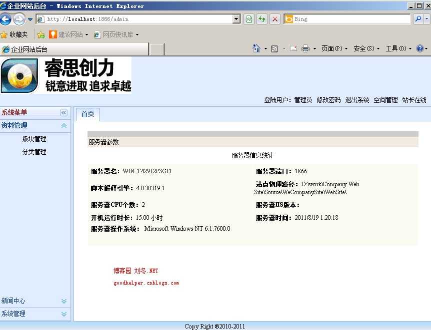 bubuko.com,布布扣