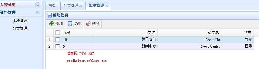 bubuko.com,布布扣