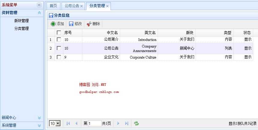 bubuko.com,布布扣