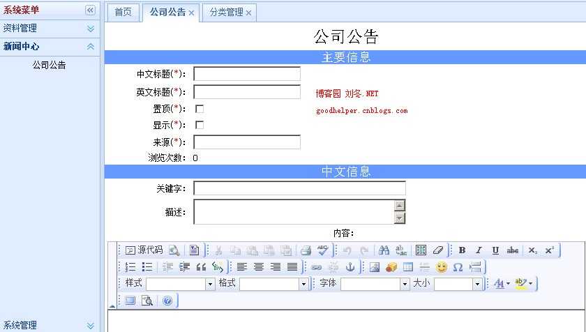 bubuko.com,布布扣