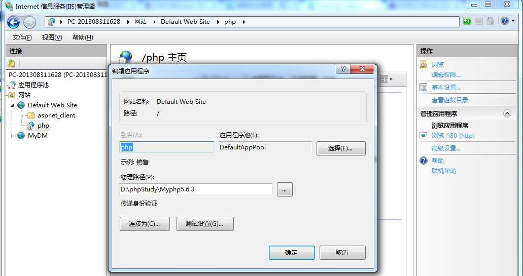 http://image.bubuko.com/info/201411/20180110154407274287.png