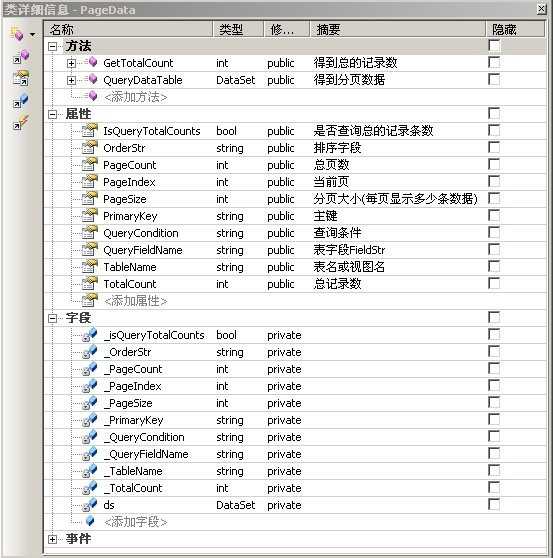 bubuko.com,布布扣
