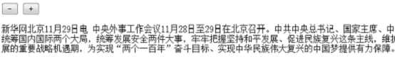 bubuko.com,布布扣