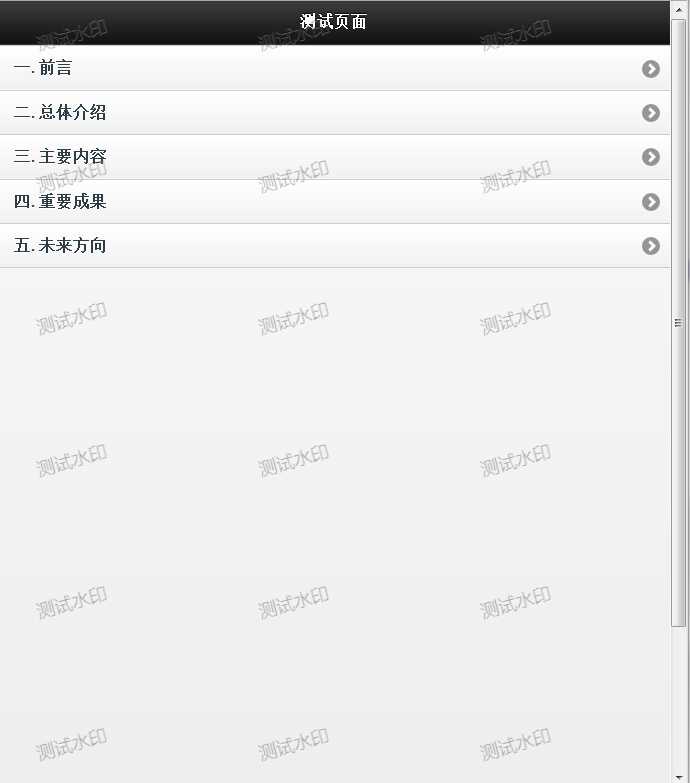 bubuko.com,布布扣