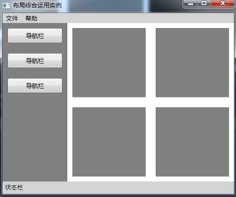 bubuko.com,布布扣