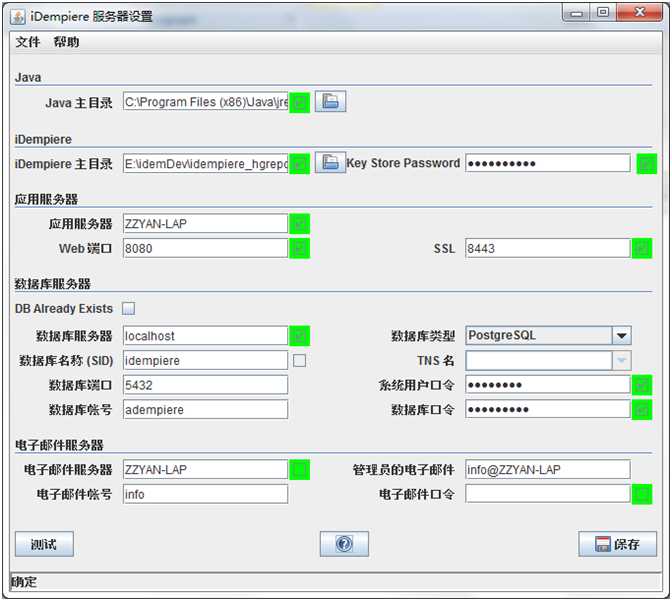 bubuko.com,布布扣