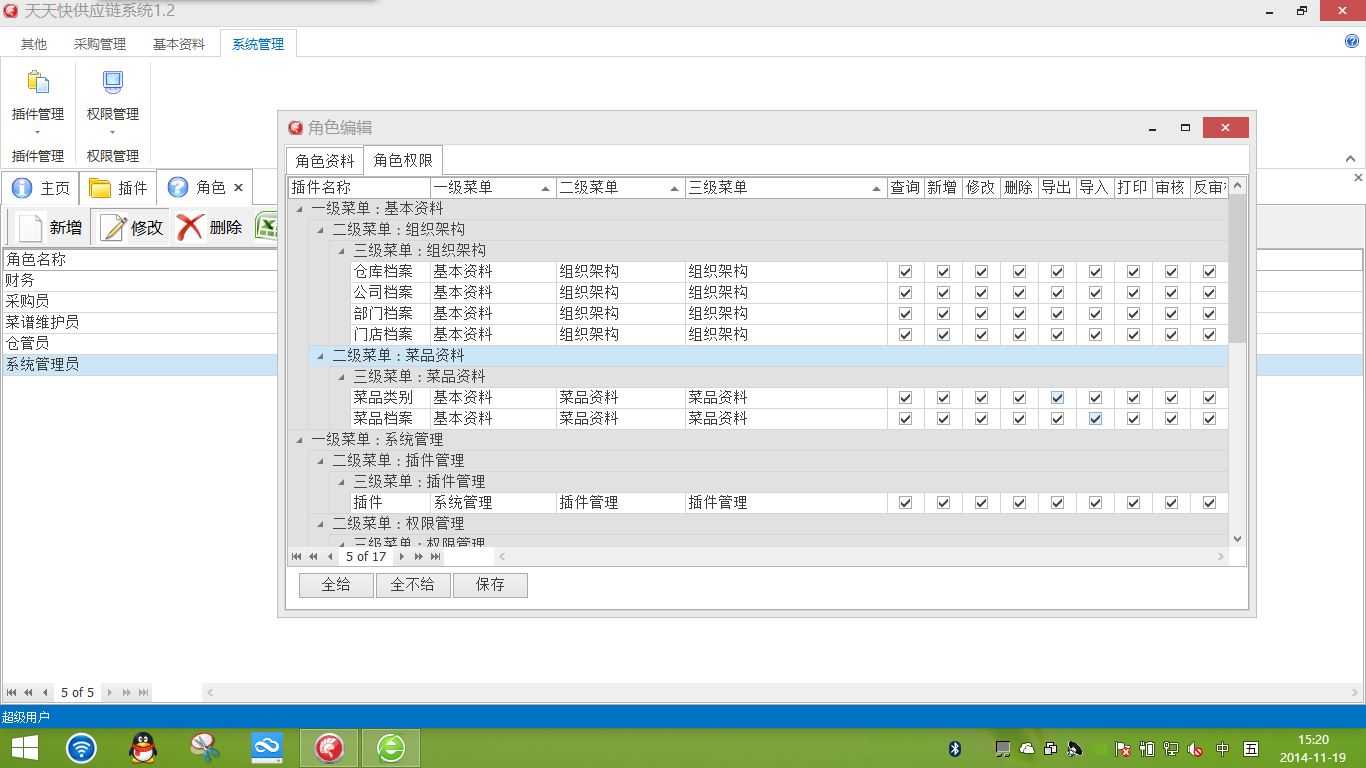 bubuko.com,布布扣