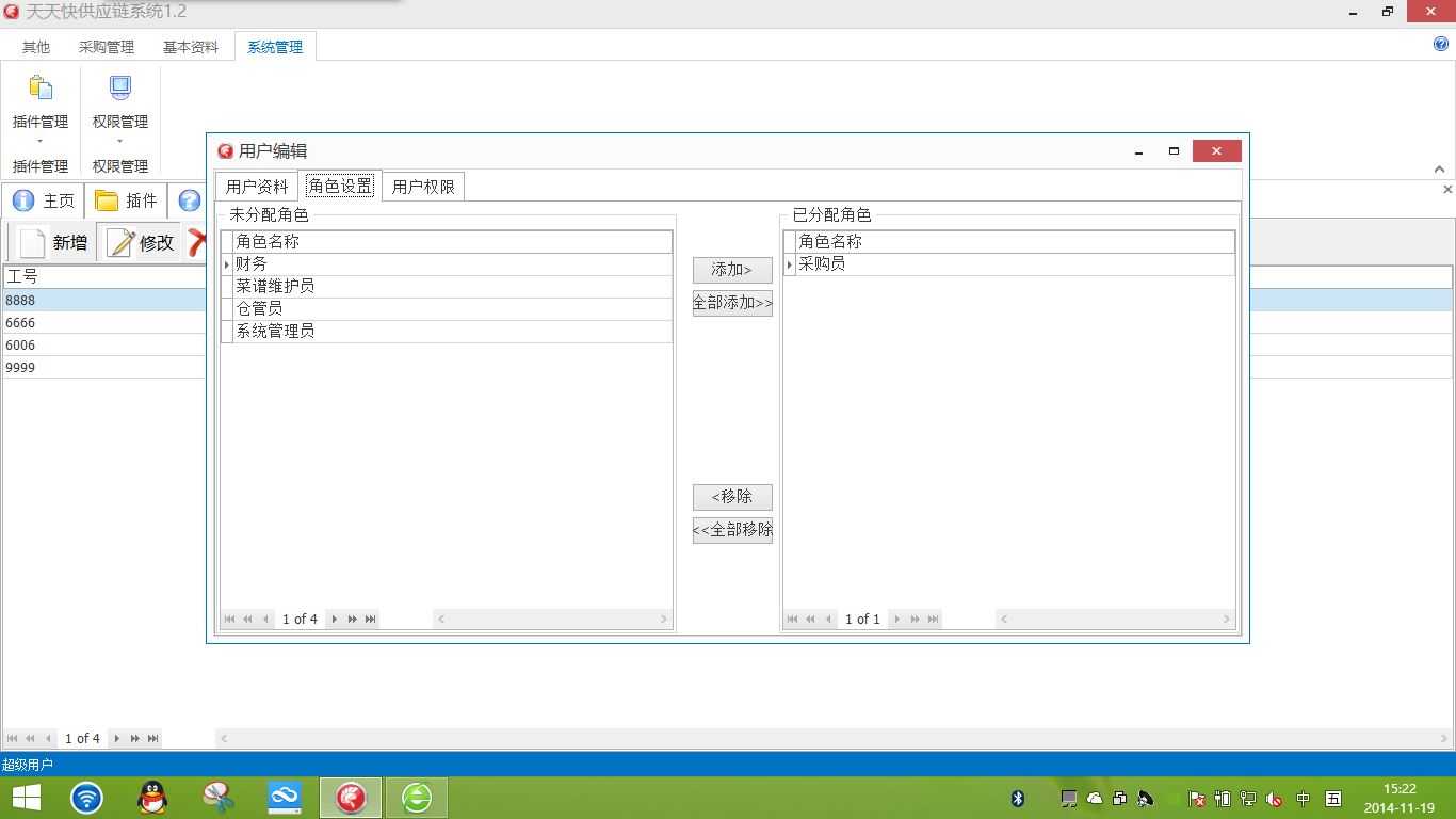 bubuko.com,布布扣