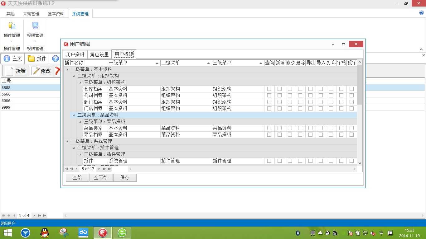 bubuko.com,布布扣