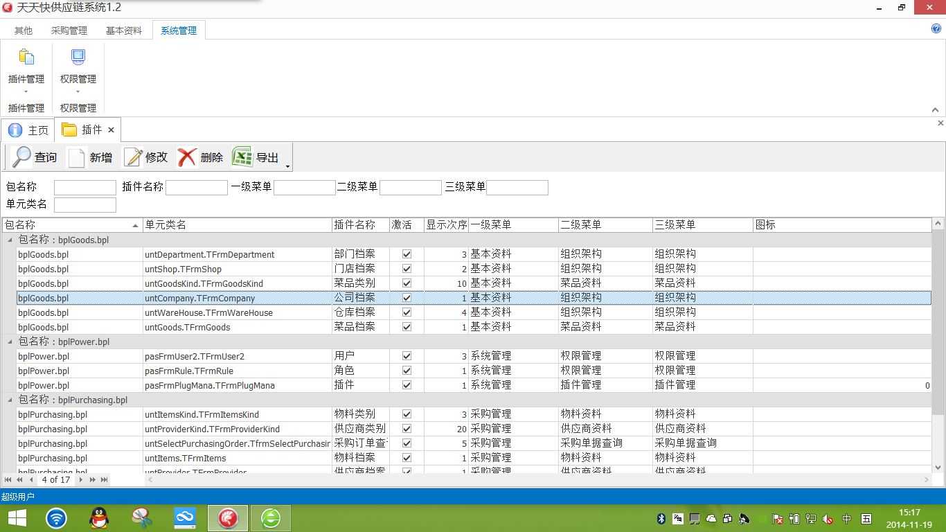 bubuko.com,布布扣