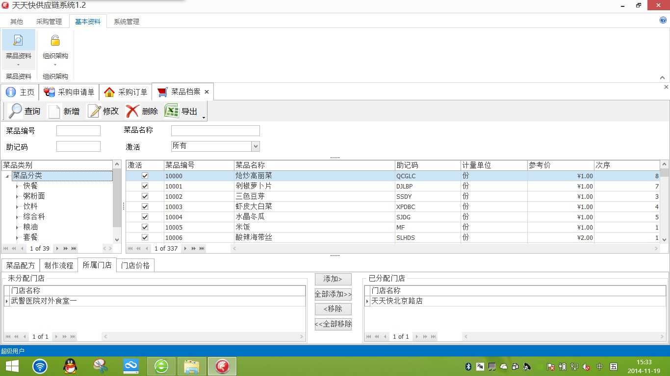 bubuko.com,布布扣