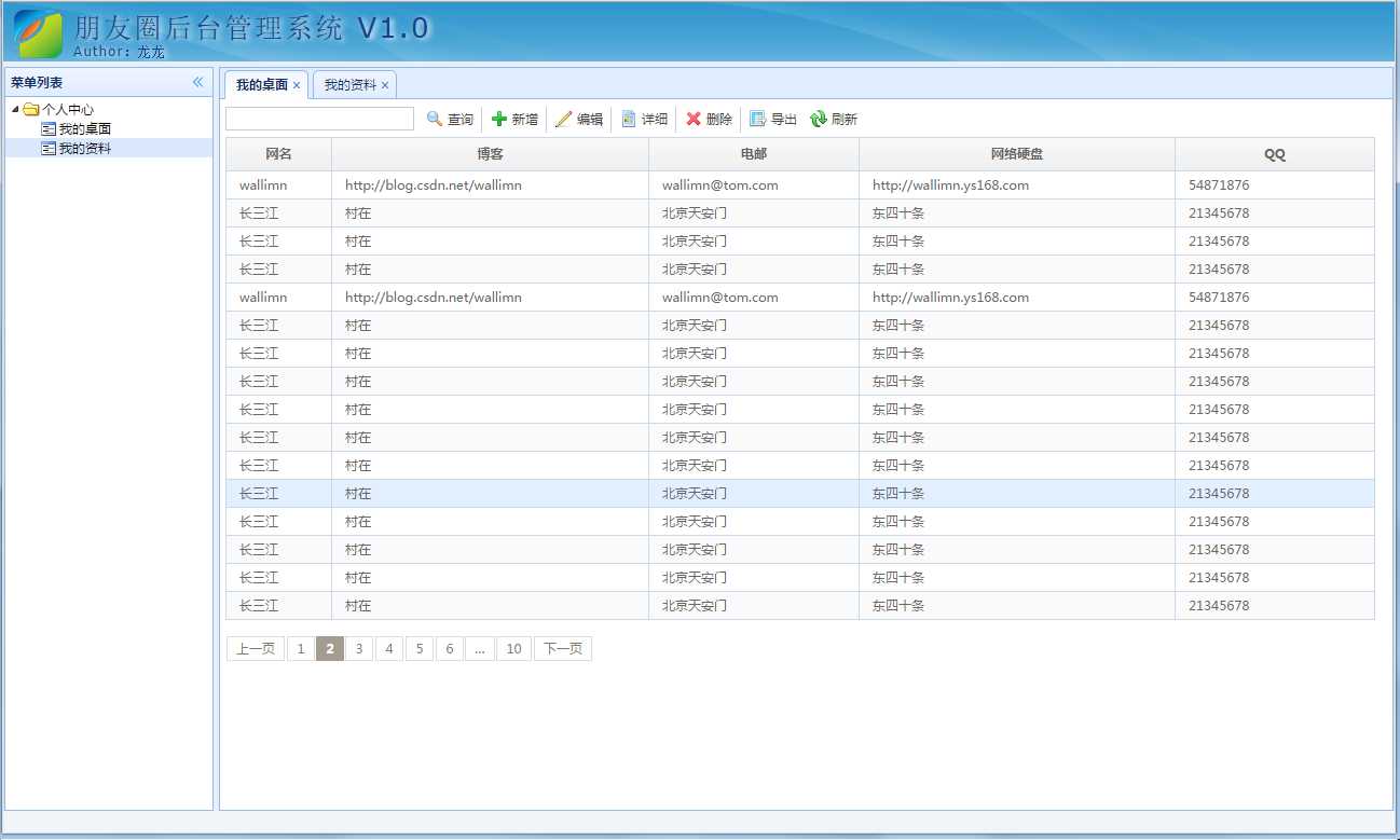 bubuko.com,布布扣