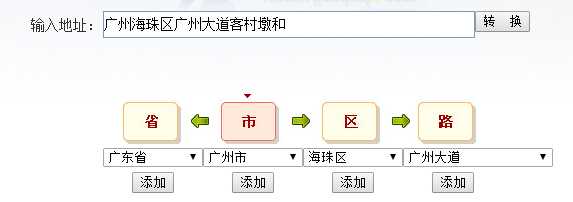 bubuko.com,布布扣