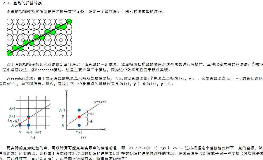 bubuko.com,布布扣