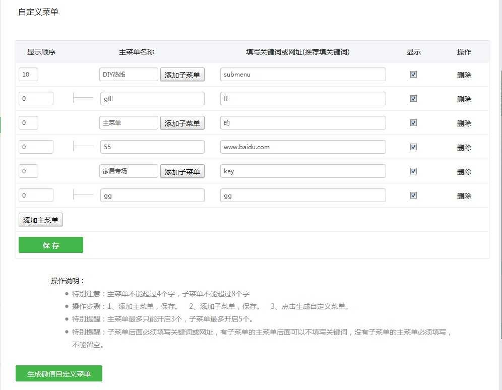bubuko.com,布布扣