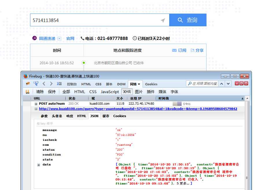bubuko.com,布布扣