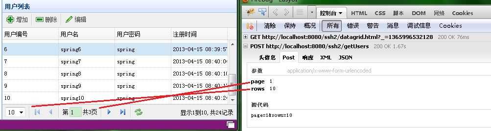 bubuko.com,布布扣