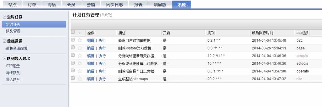 bubuko.com,布布扣