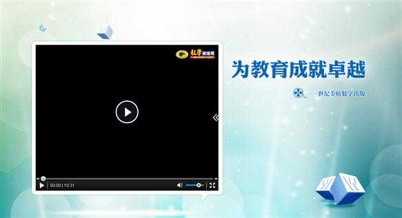 ckplayerX视频播放器集成discuzx 3.4教程