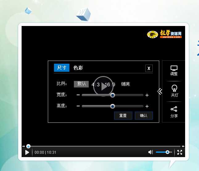 驱狗器声音手机播放_ckplayer播放器手机版_ckplayer播放器手机版
