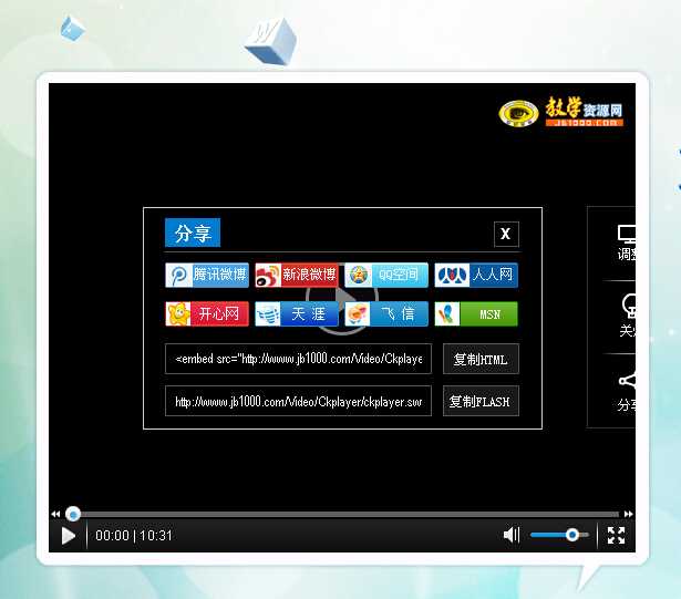驱狗器声音手机播放_ckplayer播放器手机版_手机怎么播放ckplayer